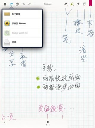 paper翻页相册下载官方版