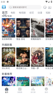 快看剧app官方版下载