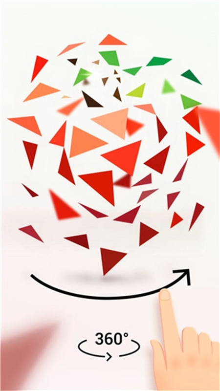 3D旋转拼图游戏软件