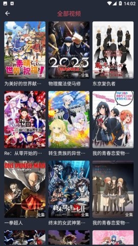 萌圈动漫app正版下载