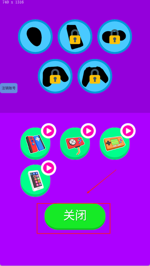火柴人跳跳安卓版下载