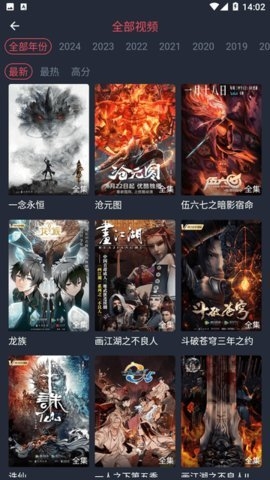 萌圈动漫app正版下载