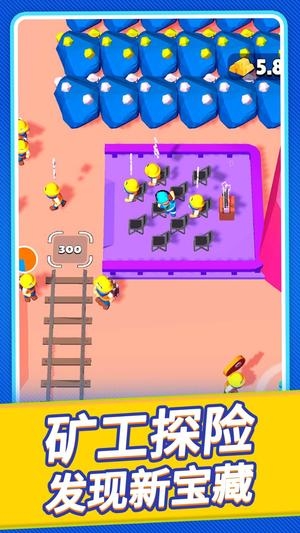 挖掘机施工队安卓版下载