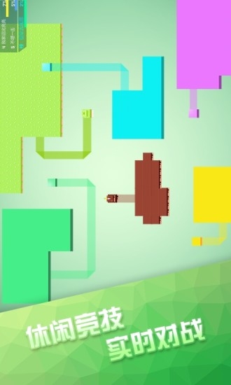 围城大作战下载