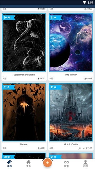 Wallcraft壁纸下载安卓版