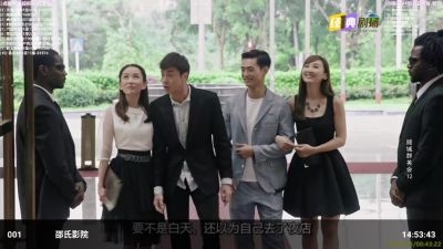 总统影院TVapp官方版