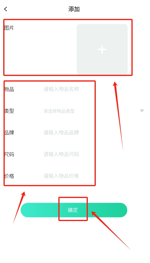 宝贝兜兜手机版下载