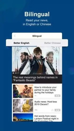 中国日报英文版2025