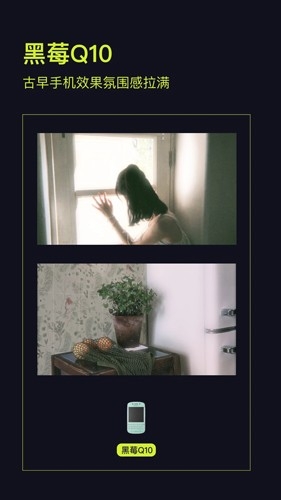 咔皮相机官网版