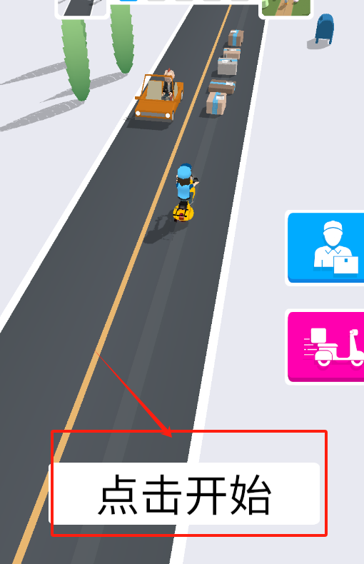 极速飞车王最新版下载