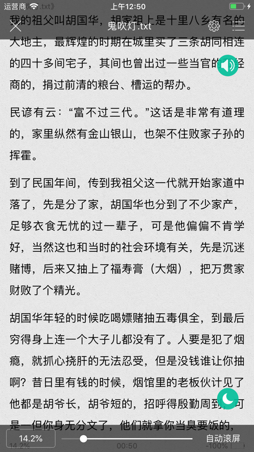 爱传送软件下载