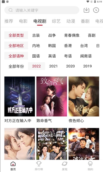 蓝光影院2025最新版