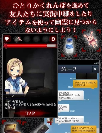 一个人的捉迷藏游戏下载