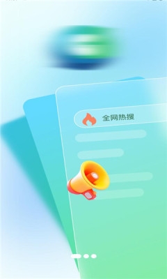 guide浏览器下载