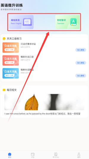 多阅读书最新版下载