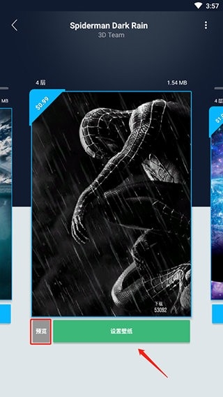 Wallcraft壁纸下载安卓版