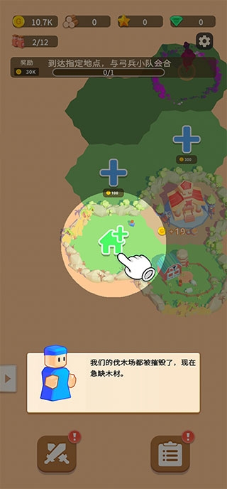 四度空间安卓版下载