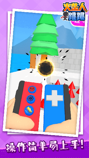 火柴人跳跳安卓版下载
