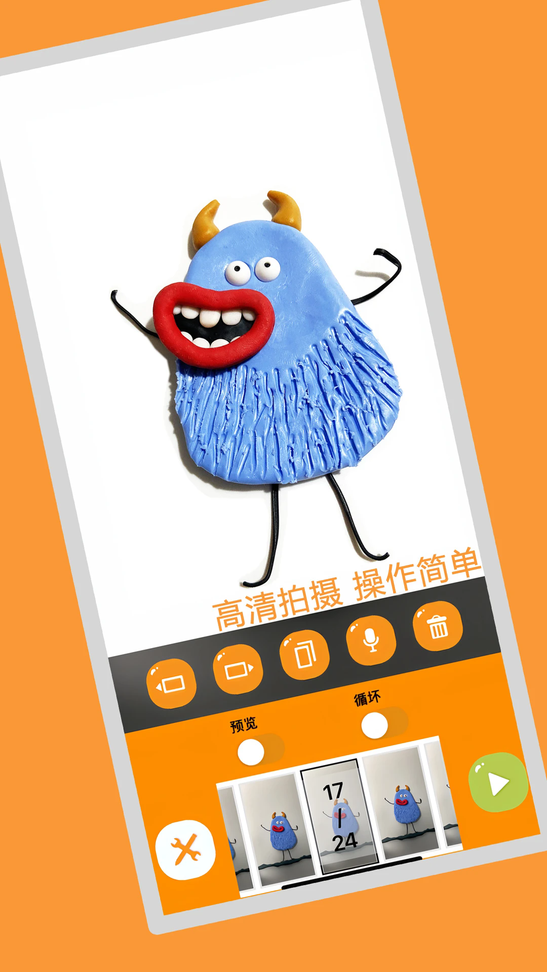 小羊飞飞定格动画官方版正版2025