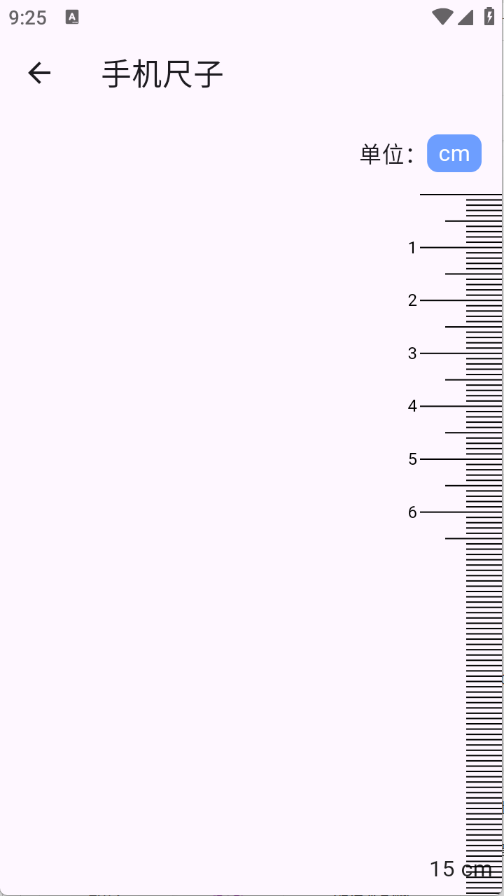 玲琅工具集下载
