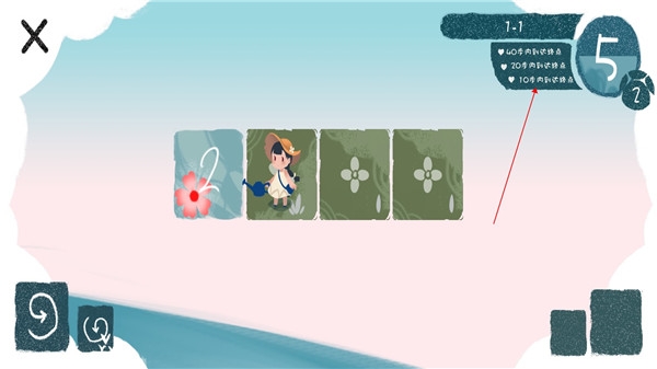 春姑娘你在哪安卓版下载