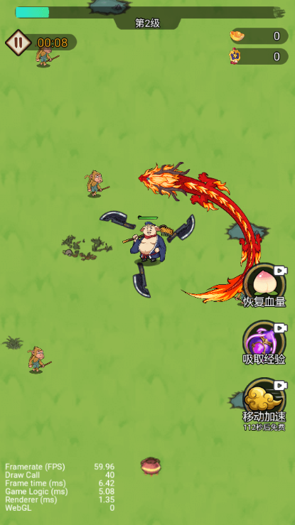 我真的无敌了下载