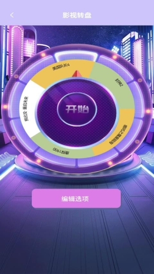 影猫仓库追剧官方版下载