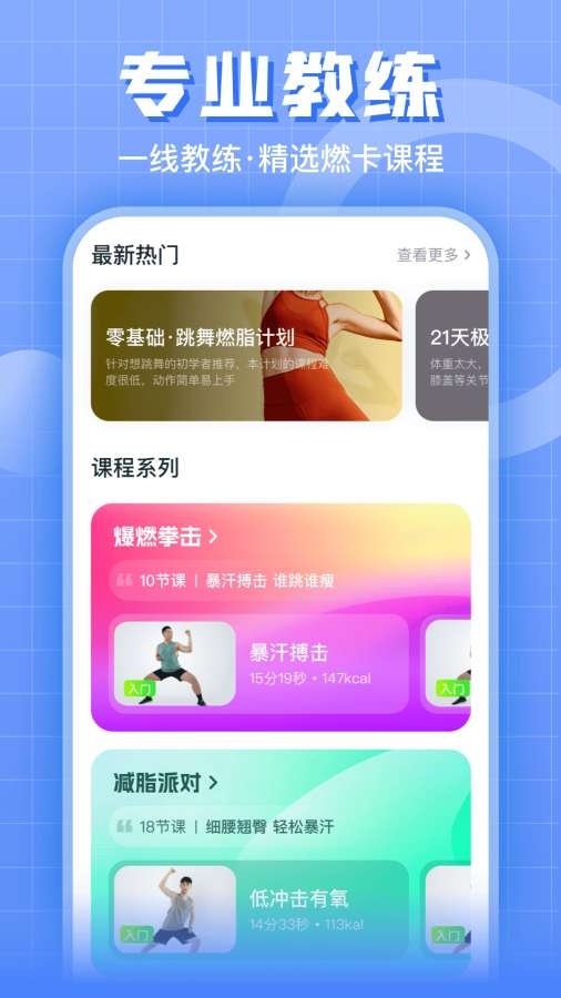 燃卡app