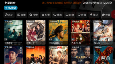 七星影仓官方版最新版