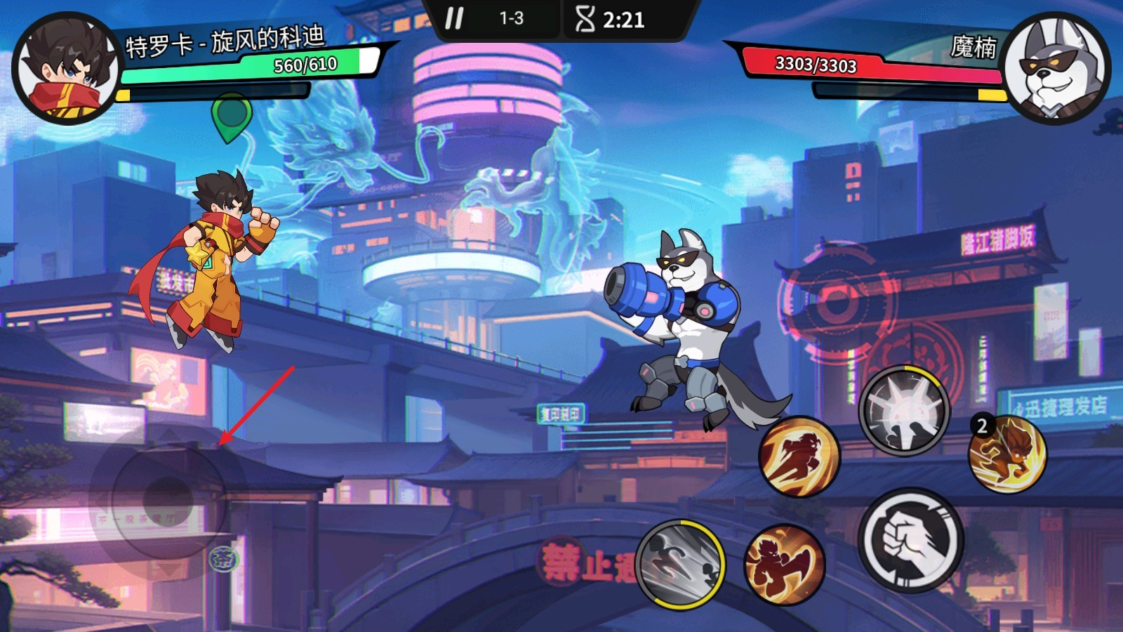 一波超人2游戏下载