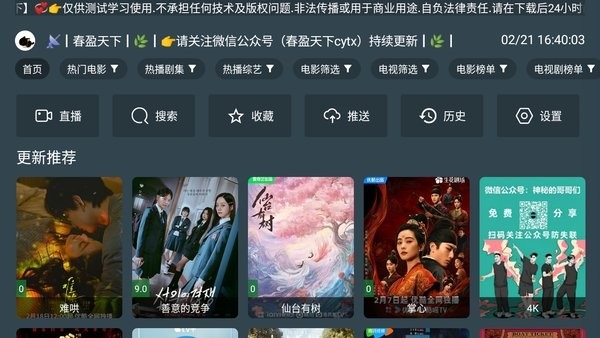 凌云之志app官网版下载