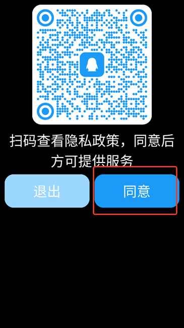 QQ手表版apk安装包最新版
