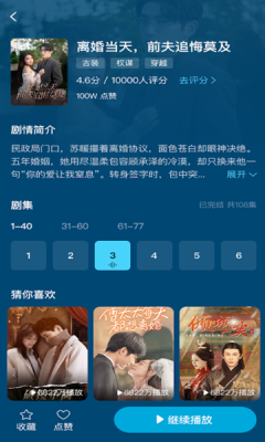 千年媒体剧场官网版下载