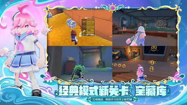 香肠派对免费版下载