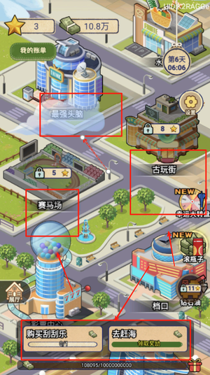 赚够100亿游戏下载