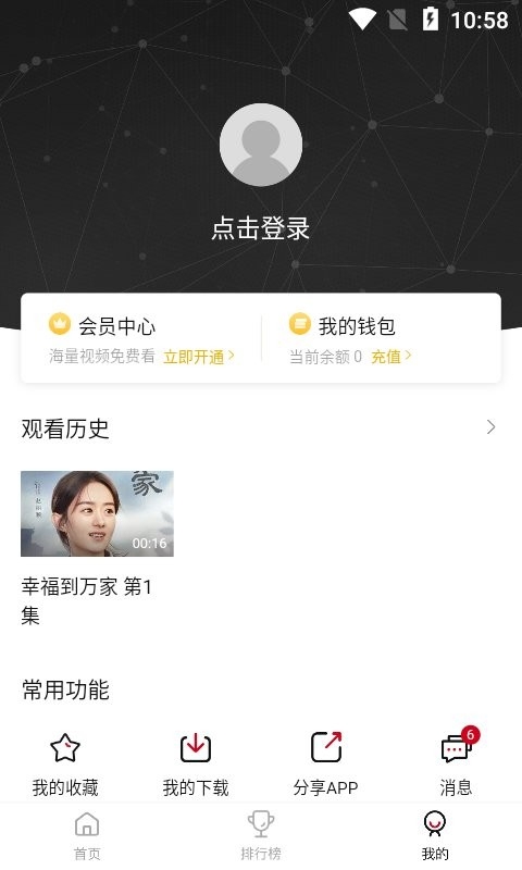 哔嘀影视app下载