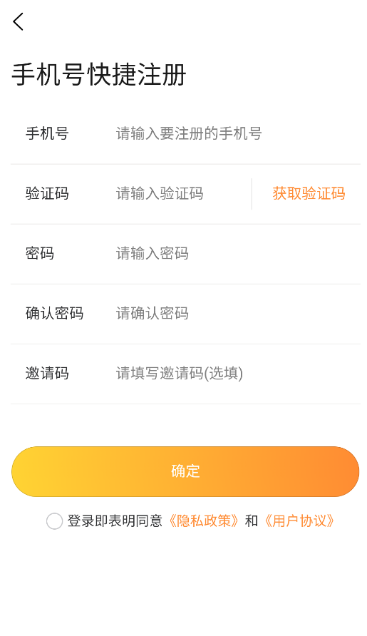 玖宇万合剧场app下载