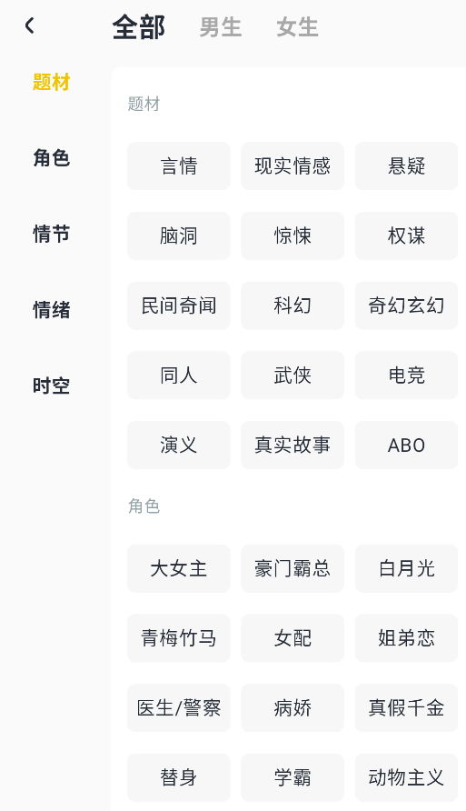 薯条看看最新版下载