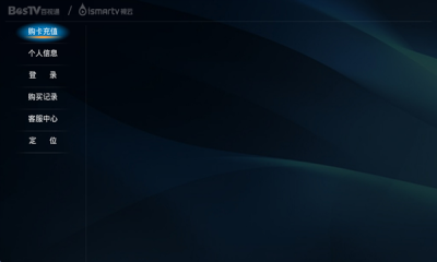 视云影院最新版