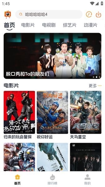 追剧狗影视下载