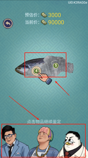 赚够100亿游戏下载