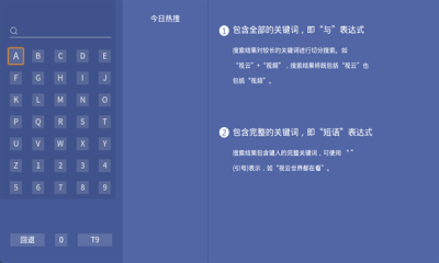 视云影院最新版