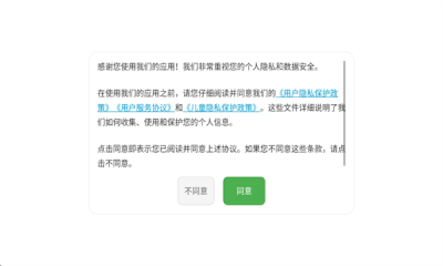 呱呱识字app