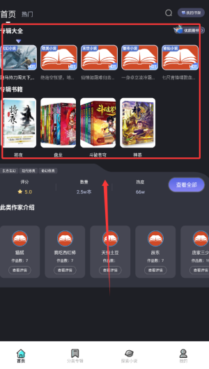 stagran官方版下载