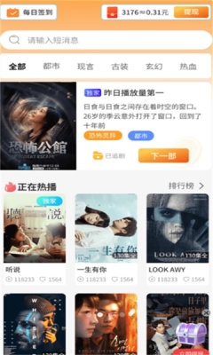 免费短剧宝库下载