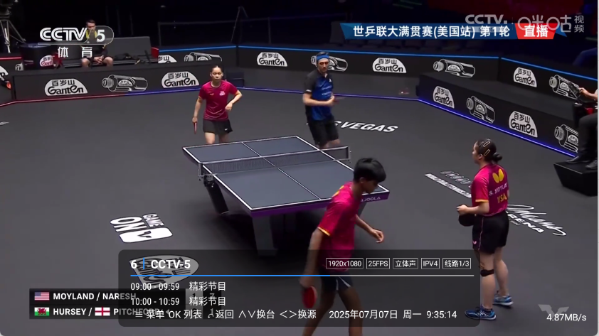 三林酷九app下载官网版