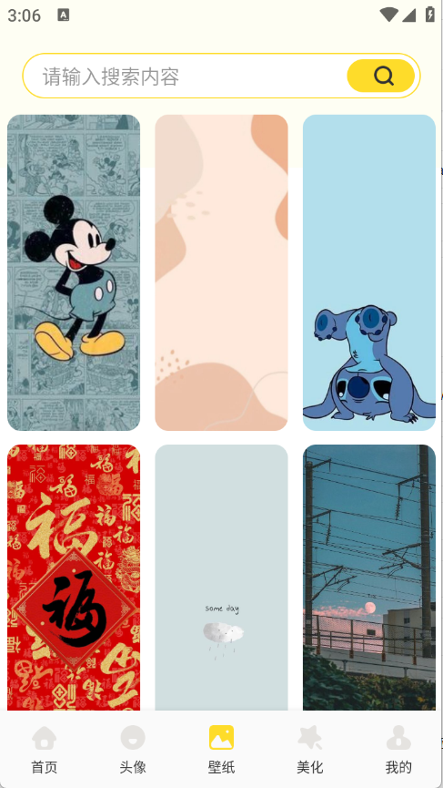 荷花壁纸下载免费