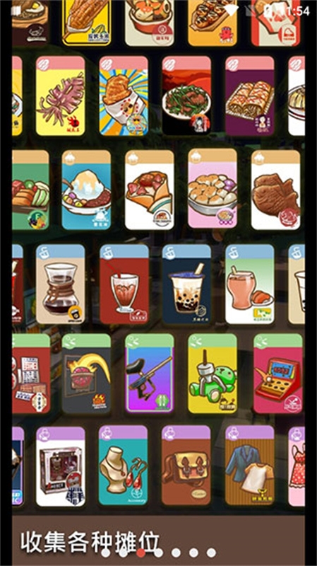 夜之岛游戏下载