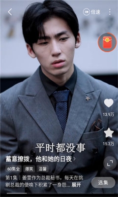 免费短剧宝库下载