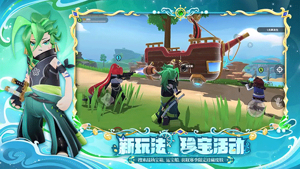 香肠派对免费版下载